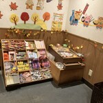 町田商店 - 
