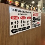 町田商店 - 
