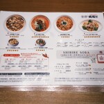 蝋燭屋 表参道ヒルズ店 - 