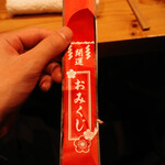 炭と海鮮と串焼きと肴 とっとっと - 