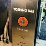 ヨシノ バー - 