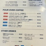 喫茶 とり珈琲 - 