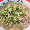 元祖ラーメン 博多元長 - ラーメン＋ねぎもり