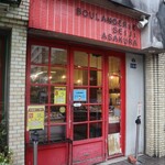 ブーランジェリー セイジアサクラ - 外観