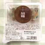 쿠쿠야 슌스이 MIDORI 나가노점 - 구구복