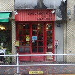 ブーランジェリー セイジアサクラ - 外観