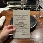 虎峰 - メニュー表