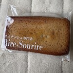 リルスリール - 