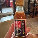九十九別邸 豆の湯 - 