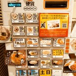 麺や おだしとにくと - 