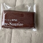 リルスリール - 