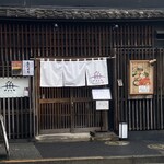 うおいちばん - 外観