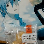 ファミリーマート - 