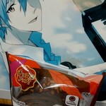 ファミリーマート - 