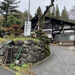 海潮路 - 駐車場前から店舗を望む