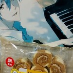 ファミリーマート - 