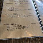 プリンス オブ ザ フルーツ - 