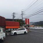 ドライブインあけみ - 