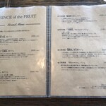 プリンス オブ ザ フルーツ - 