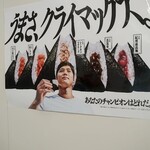 ファミリーマート - 