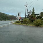 海潮路 - 道路からの進入路、看板