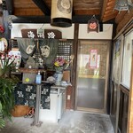 海潮路 - 入り口付近