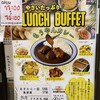 もうやんカレー なごや