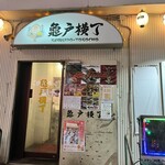 シャンパーニュ スタンド デゴルジュマン - 