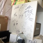 プリンス オブ ザ フルーツ - 