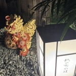 新日本料理おぶね - 