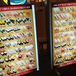 氷見 きときと寿し - 