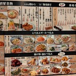 大衆スタンド神田屋 - 