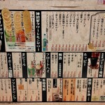 大衆スタンド神田屋 - 