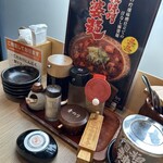 吟醸味噌らーめん まごころ亭 - 