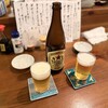 お魚とにほん酒 げんのじ