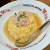 MADE IN JAPAN かにチャーハンの店 エキュート大宮店