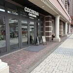 ココトマ カフェ - 入り口