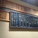 廻る富山湾 すし玉 富山駅店 - 