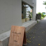 アンサンブル コーヒー ミヤコアイランド - 