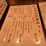 地魚屋台 ぜんちゃん - 