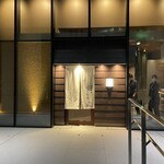 日本橋天ぷら ふじなみ - 