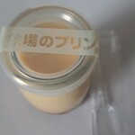 松屋菓子司 - ドリンク写真: