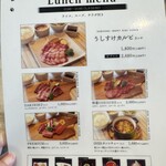 肉菜工房うしすけ - 