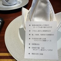 個室中華 頤和園 京橋店 - 