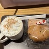 スターバックス・コーヒー 渋谷マークシティ店