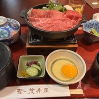 荒井屋 万國橋店 - 