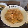 北京本店 安城更生病院前店