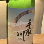 にほんしゅ椿 日本酒BAR - 