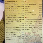 海鮮創作料理 湯島23 - 