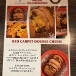 THE GRABBER hamburger pub - 限定メニュー